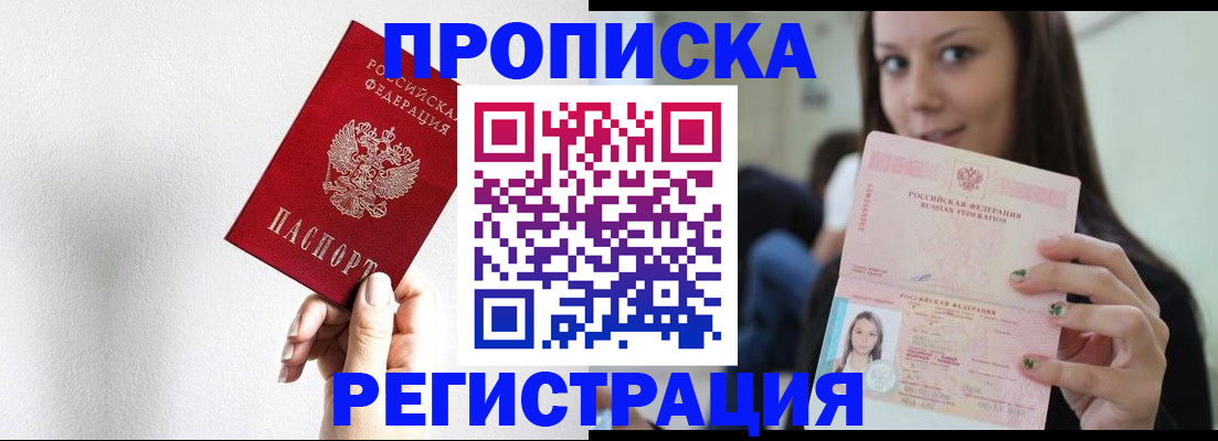 регистрация для дет. сада в Бодайбо