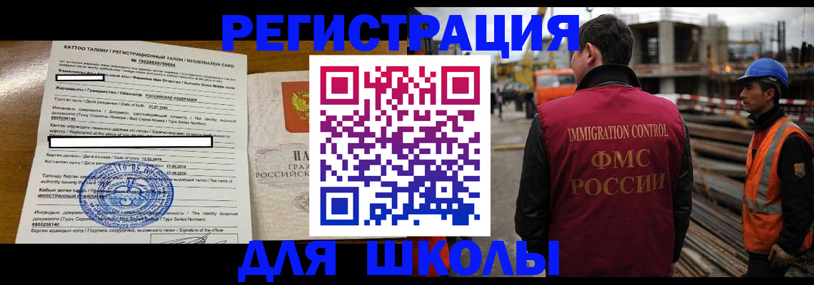 пропишу в квартире в Бодайбо